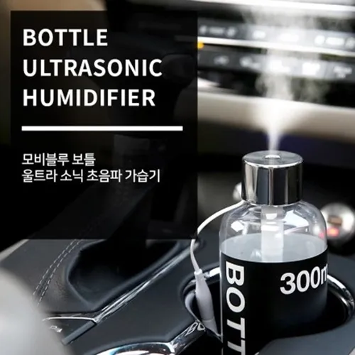 모비블루 보틀 울트라 소닉 초음파 USB 가습기 300ml (업체별도 무료배송)
