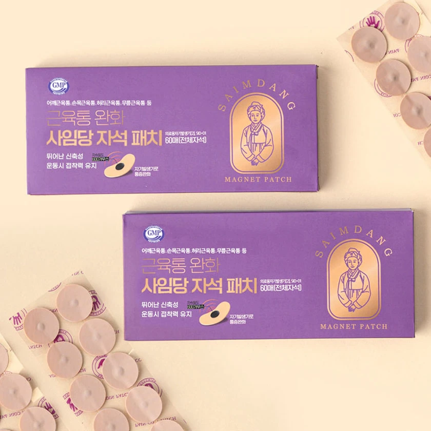 근육통 완화 사임당 자석동전패치 파스 60매입 (2개이상 구매가능)(업체별도 무료배송)