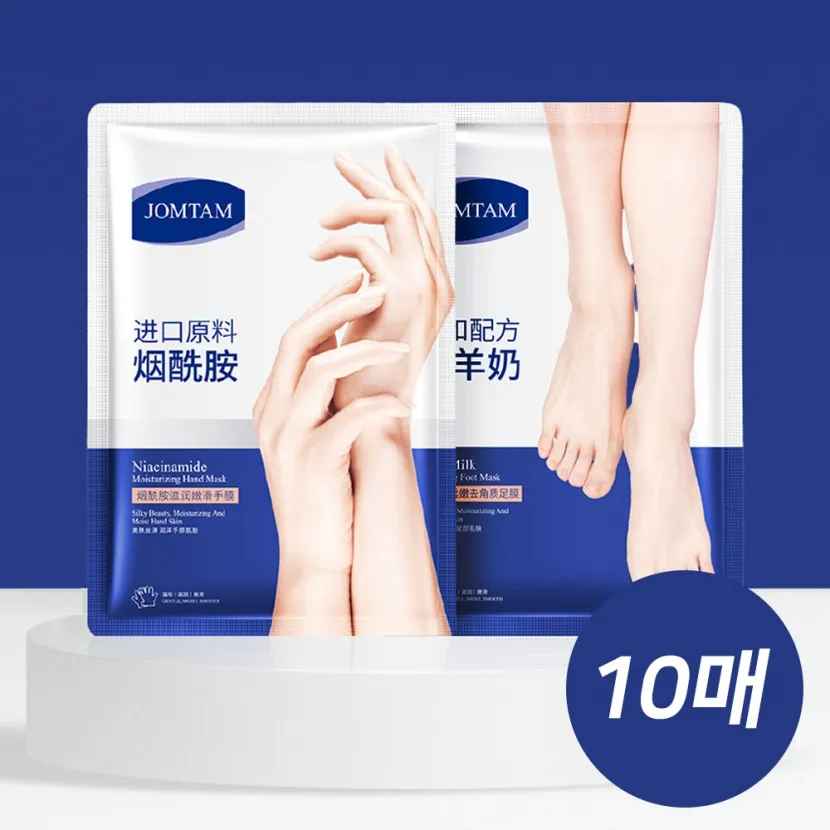 [마녀플랜트] 촉촉 손팩 & 촉촉 발팩 35g * 10매입 (업체별도 무료배송)