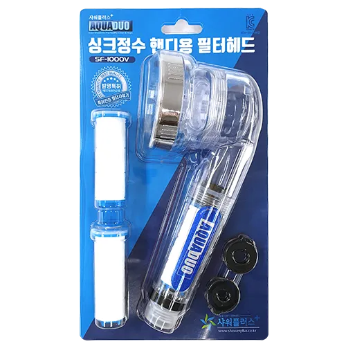 싱크정수 핸디용 필터헤드 SF-1000V (업체별도 무료배송)