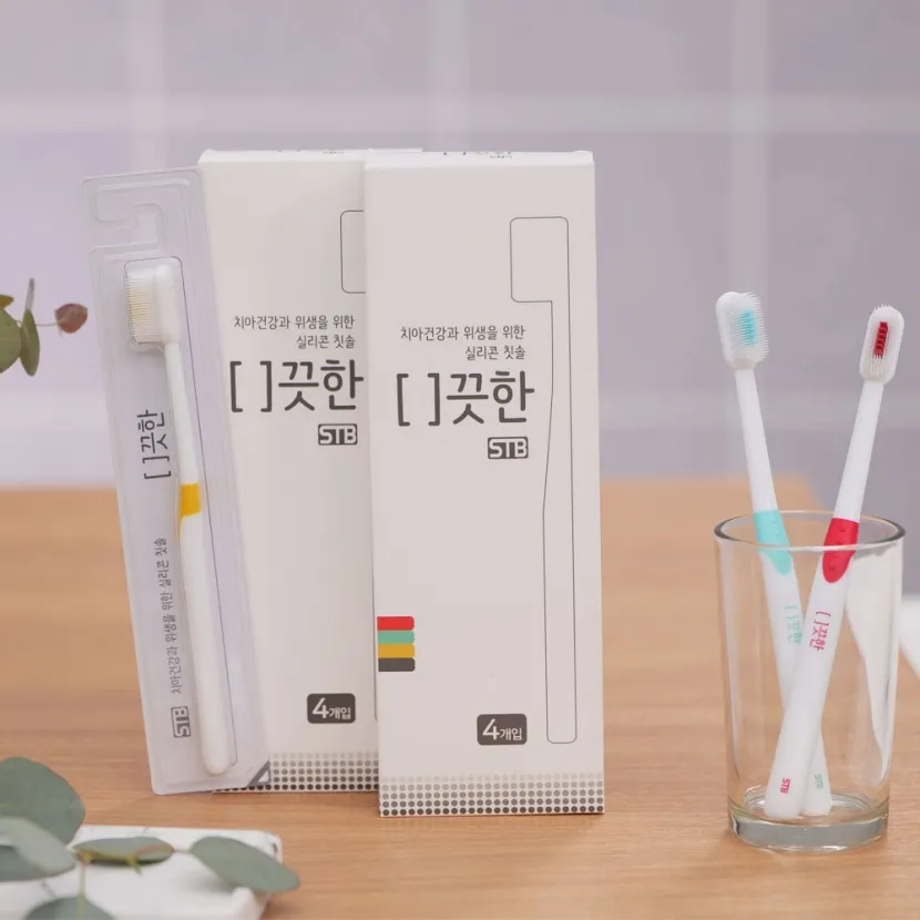 이튼튼 깨끗한 실리콘칫솔 []끗한 칫솔케이스증정 (업체별도 무료배송)