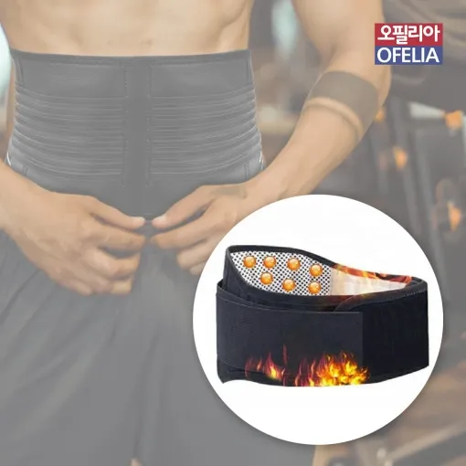 토르말린 자가발열 복대 허리보호대 온열벨트 (업체별도 무료배송)