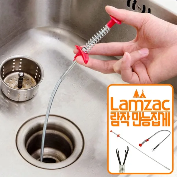 람작 만능집게 (업체별도 무료배송)