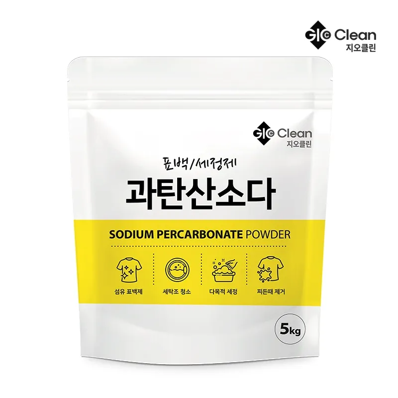 [지오클린] 표백/세정제 과탄산소다 5kg (업체별도 무료배송)