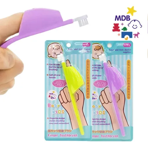 [MDB] 유아 핑거 칫솔 안전한 실리콘 칫솔 아기 손가락칫솔 4개 (업체별도 무료배송)