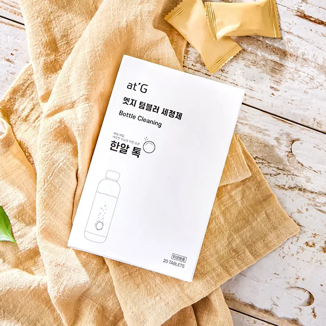 엣지 텀블러 세정제 20개입 (업체별도 무료배송)