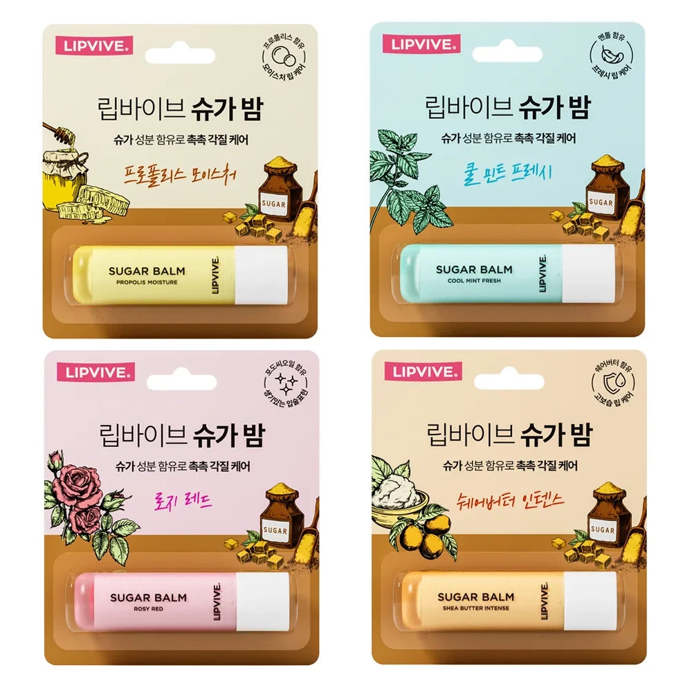 [립바이브] 슈가밤 4.8g (4종 중 선택) (업체별도 무료배송)