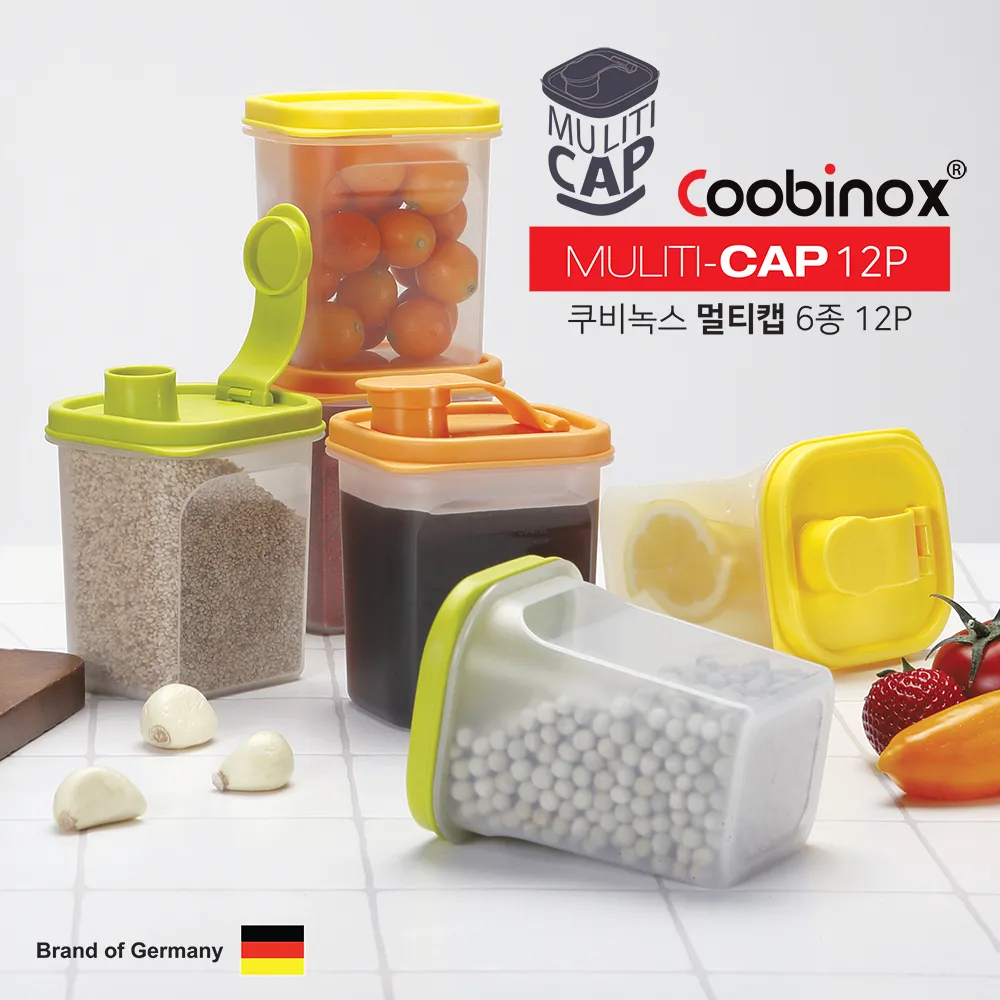 [쿠비녹스] 멀티캡 (6종/12종) 택1 (업체별도 무료배송)