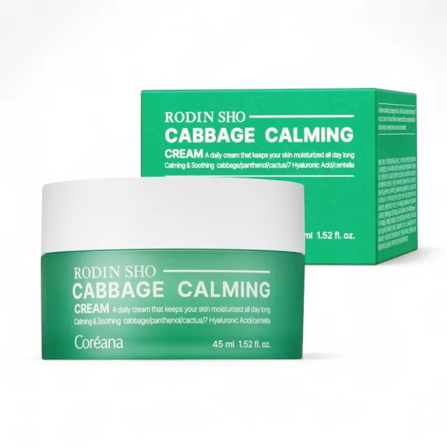 [코리아나] 로댕쇼 캐비지 카밍크림 45ml (업체별도 무료배송)