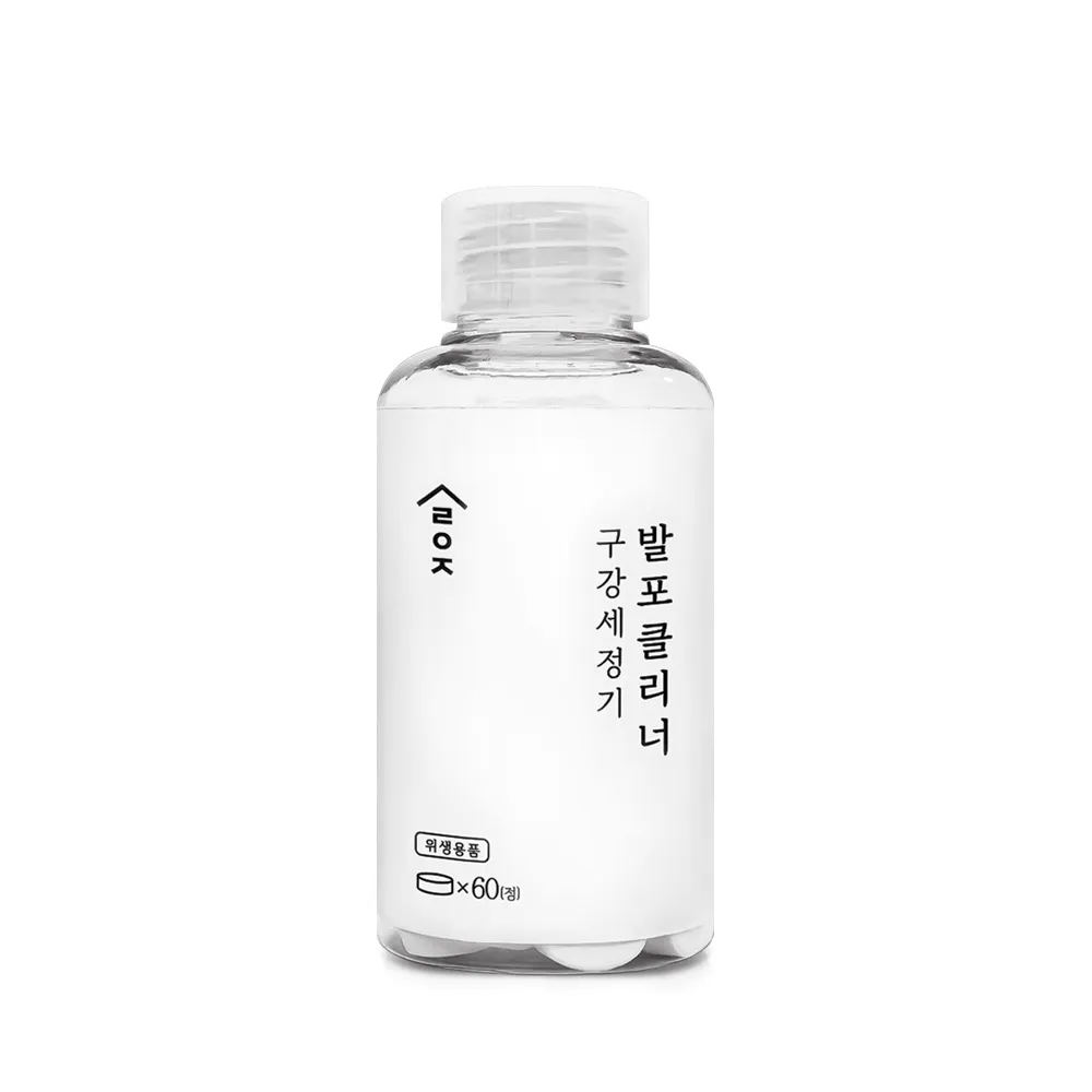 구강세정기 세척 청소 발포 세제 클리너 1종 소독제 살림이지(업체별도 무료배송)
