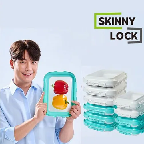스키니락 (대형) 반영구 스키니, 압축 밀폐 동시에 되는 밀폐용기_흰색(업체별도 무료배송)