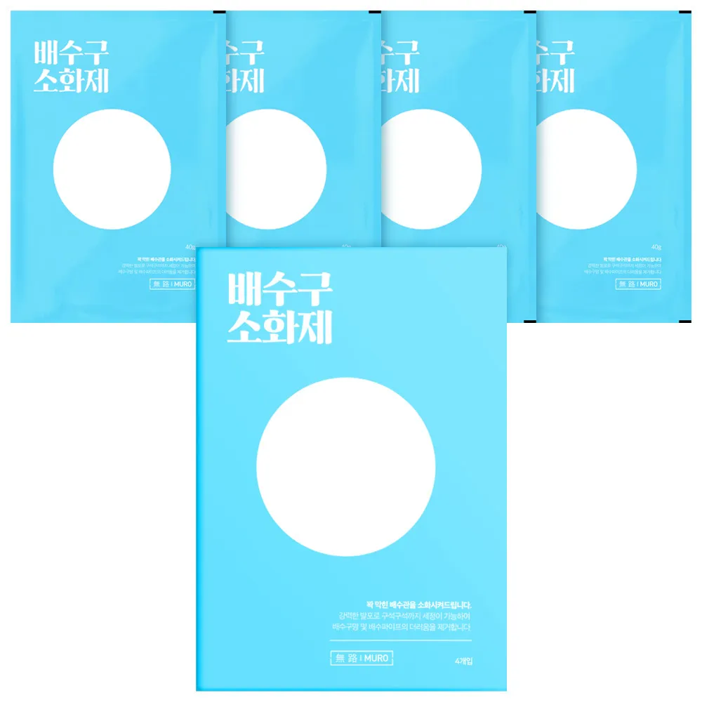[1+1] 무로 배수구소화제 160g (업체별도 무료배송)
