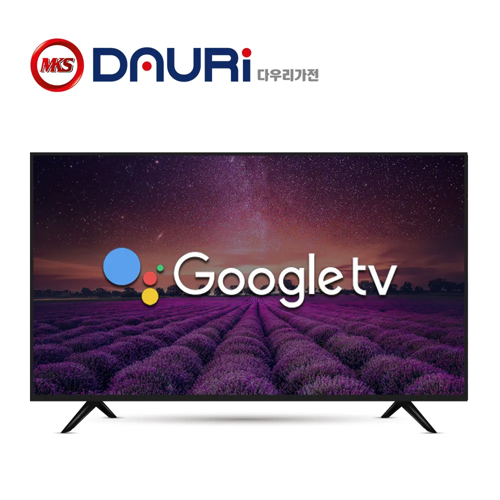 [신세계상품권증정][다우리] 65인치 QLED TV 구글 안드로이드 DUR650QLED (업체별도 무료배송)