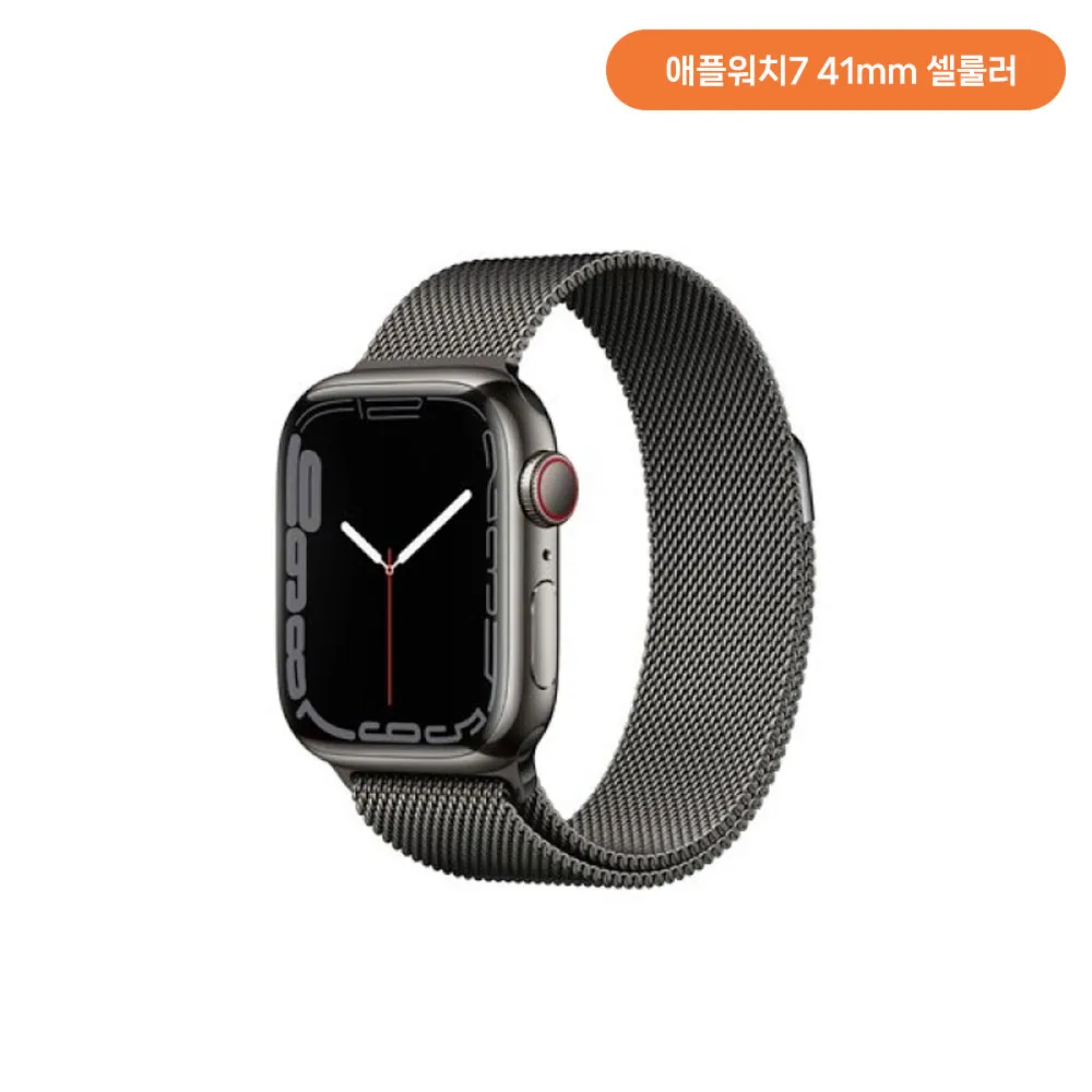 [단순변심]애플워치7 41mm GPS+Cellular (그래파이트 색상) + (스테인리스 케이스/그래파이트 스테인리스 밀레니즈 루프) MKJ23KH/A (업체별도 무료배송)[중고상품][오픈박스]