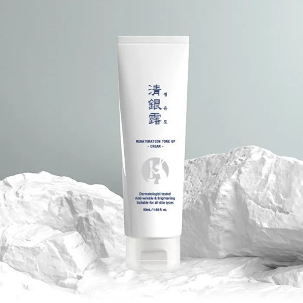 [1+1][청은로] 리네츄레이션 톤업크림 50g (미백/주름개선 기능성)(업체별도 무료배송)