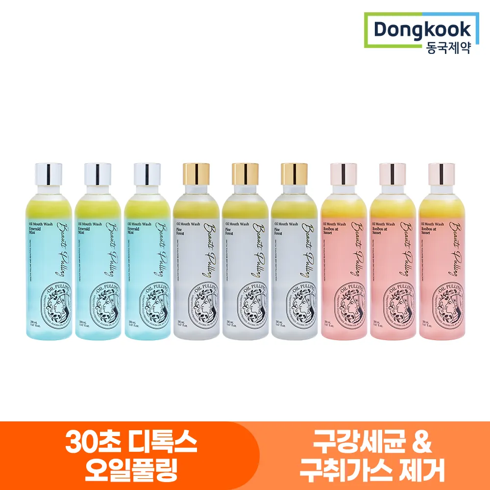 동국제약 뷰티풀링 오일가글 280ml x 3개 디톡스 오일풀링 3종 택1 (업체별도 무료배송)