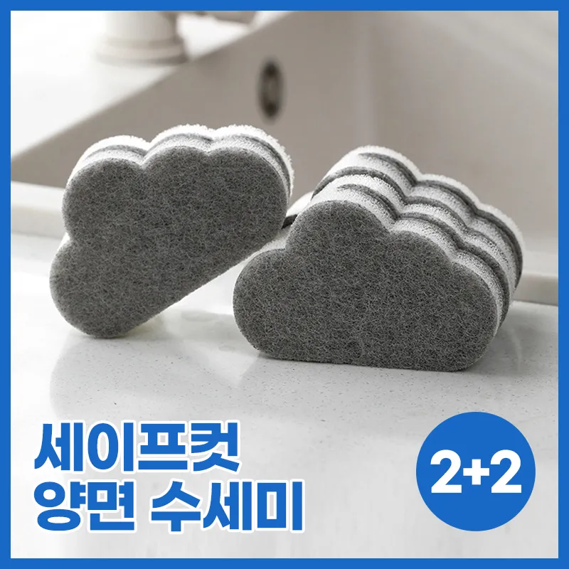 TGL 세이프컷 양면 수세미 2+2(업체별도 무료배송)