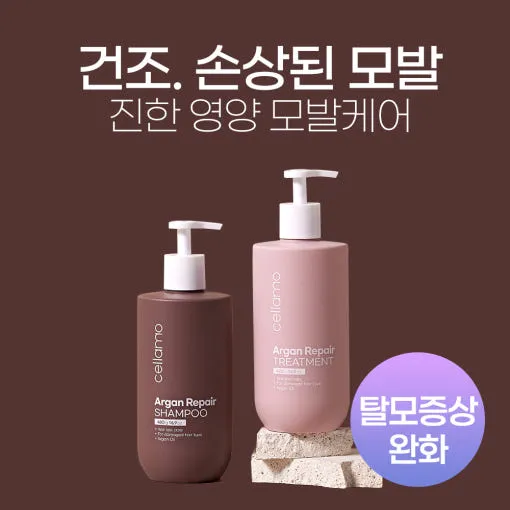 [쎄라모] 베지 아르간 리페어 샴푸 480g (탈모증상완화 기능성)(업체별도 무료배송)