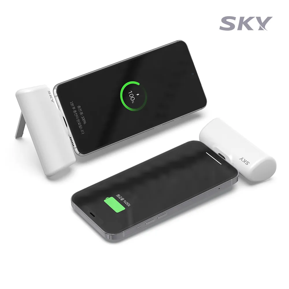 [스카이] 필 미니 일체형 도킹형 보조배터리 5000mAh X12 아이폰 8핀 (업체별도 무료배송)