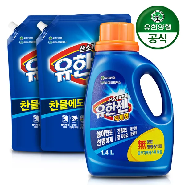 [유한락스] 유한젠(액상) 1.4L 용기 1개 + 1.1L 리필 2개 (업체별도 무료배송)