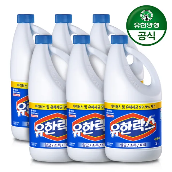 [유한양행] 유한락스 레귤러 2L x 6개 (업체별도 무료배송)