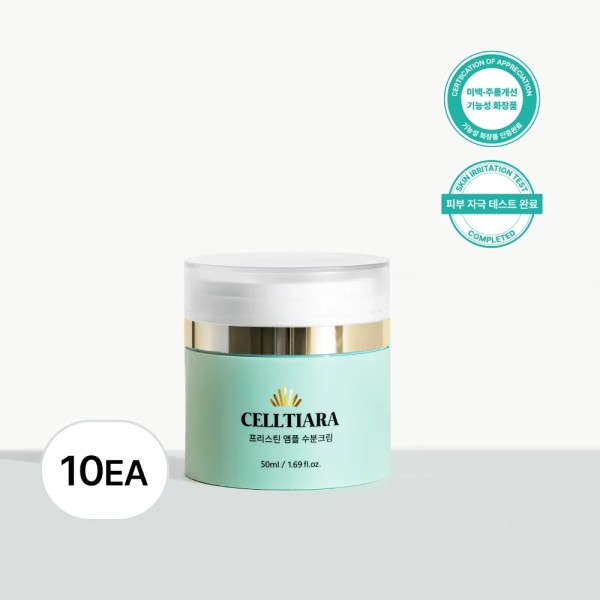 [셀티아라] 프리스틴 앰플 수분크림 50ml x 10개 (미백/주름개선 기능성)(업체별도 무료배송)