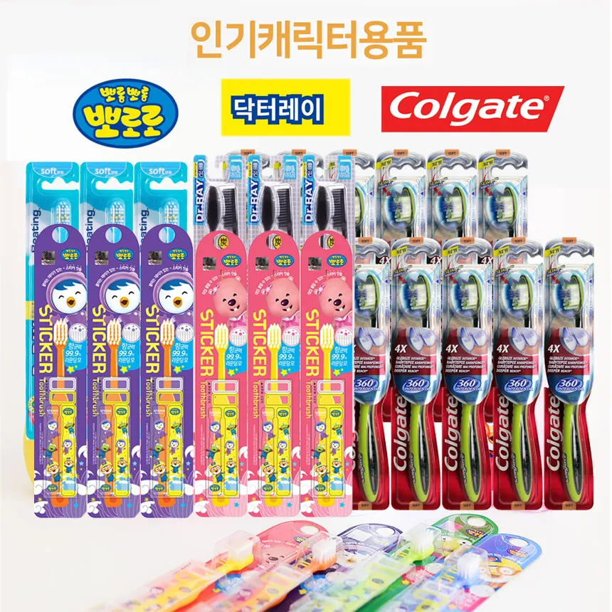 뽀로로, 닥터레이, 콜게이트 칫솔 모음전 (업체별도 무료배송)