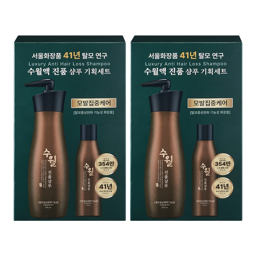 [1+1][수월] 탈모예방 진품 샴푸 (550ml+150ml) 세트 (업체별도 무료배송)