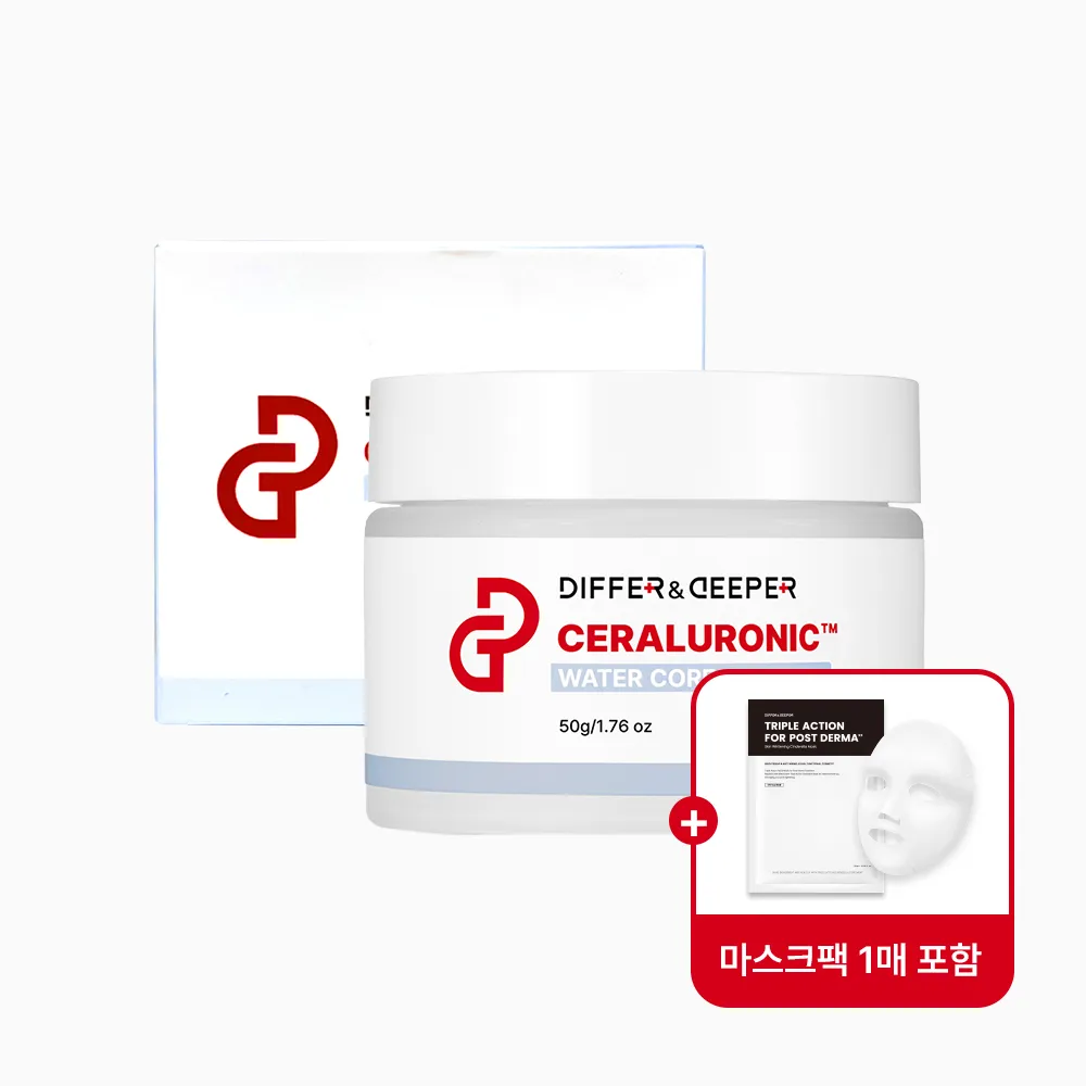 [디퍼앤디퍼] 세라루로닉 워터 코어 크림 50g + 마스크팩 1매 증정 (미백/주름개선 기능성)(업체별도 무료배송)