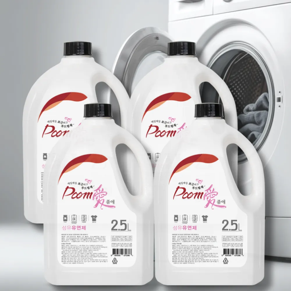 [제이제이] 품애 섬유유연제 2.5L *4개/저자극/ 비앙카향 (업체별도 무료배송)