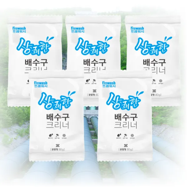 [제이제이] 프레워시 상쾌한 배수구 크리너 80g * 5개 (업체별도 무료배송)