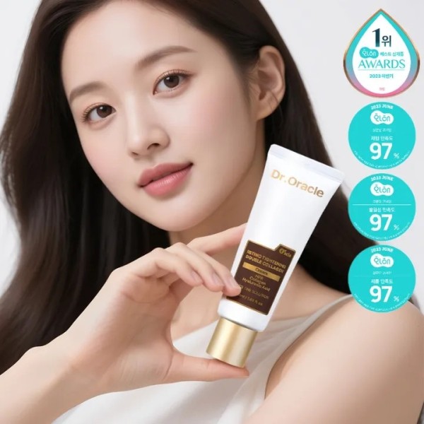 [닥터오라클] 레티노타이트닝 더블 콜라겐 크림 50ml (미백/주름개선 기능성)(업체별도 무료배송)