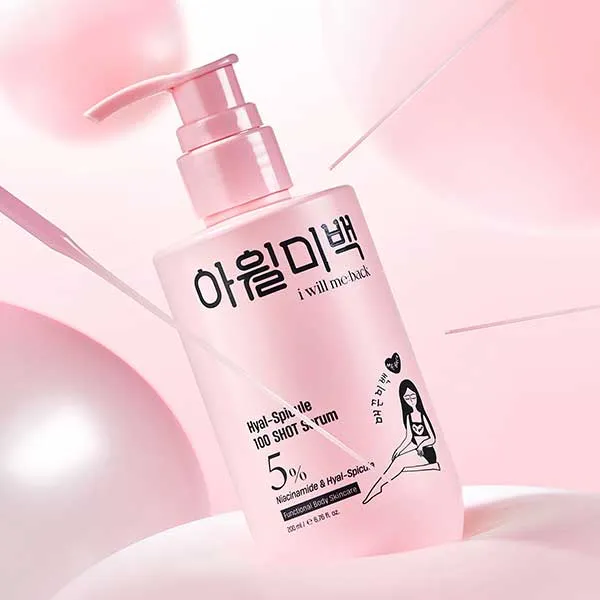 [아윌미백] 히알스피큘 100샷 세럼 200ml (미백/주름개선 기능성)(업체별도 무료배송)