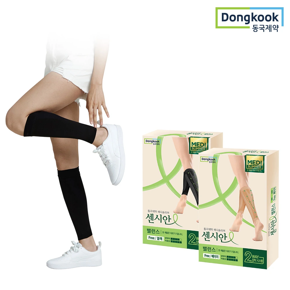 동국제약 센시안 메디슬리머 밸런스 종아리 의료용 압박밴드 택 1 (업체별도 무료배송)