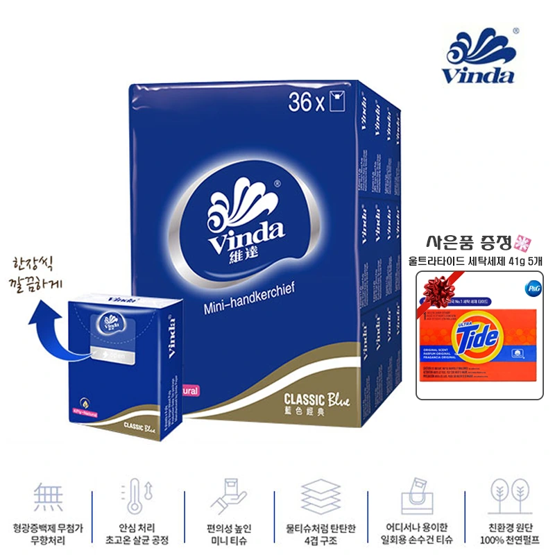 [빈다]손수건티슈8매36P (사은품_피앤지 울트라타이드세탁세제41g 5개) (업체별도 무료배송)