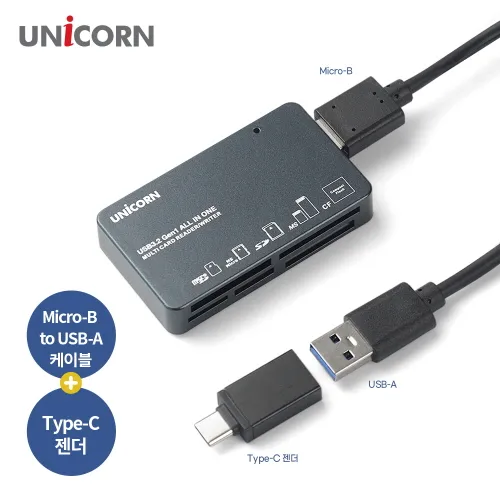 [유니콘] A+C타입 USB3.2 Gen1 6in1 멀티카드리더기 XC-5000M (업체별도 무료배송)