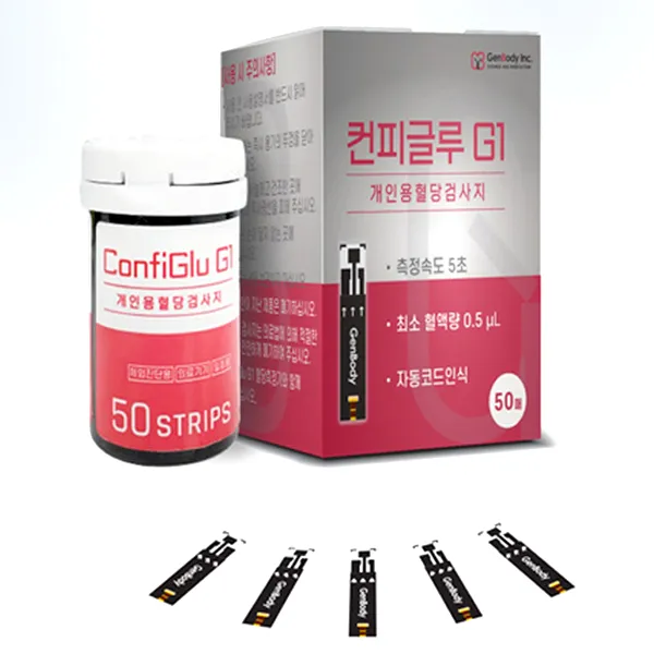 [젠바디] 컨피글루 G1 혈당검사지 50매 (업체별도 무료배송)