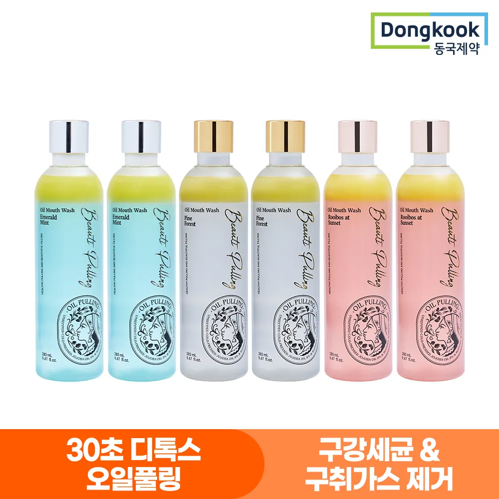 동국제약 뷰티풀링 오일가글 280ml 디톡스 오일풀링 모음구성 택 1(2개이상 구매 시 가글컵 증정)(업체별도 무료배송)