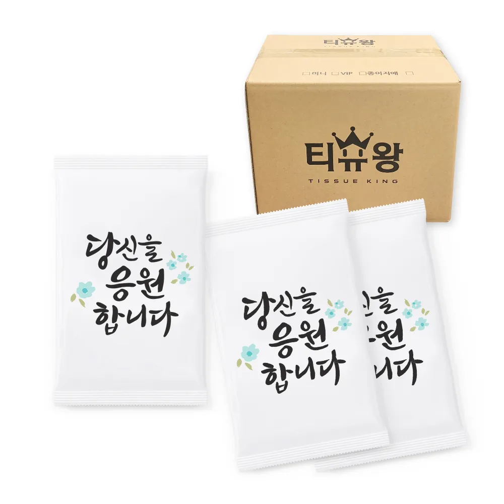 야외에서 쓰기 좋은 개별포장 물티슈 800매(업체별도 무료배송)
