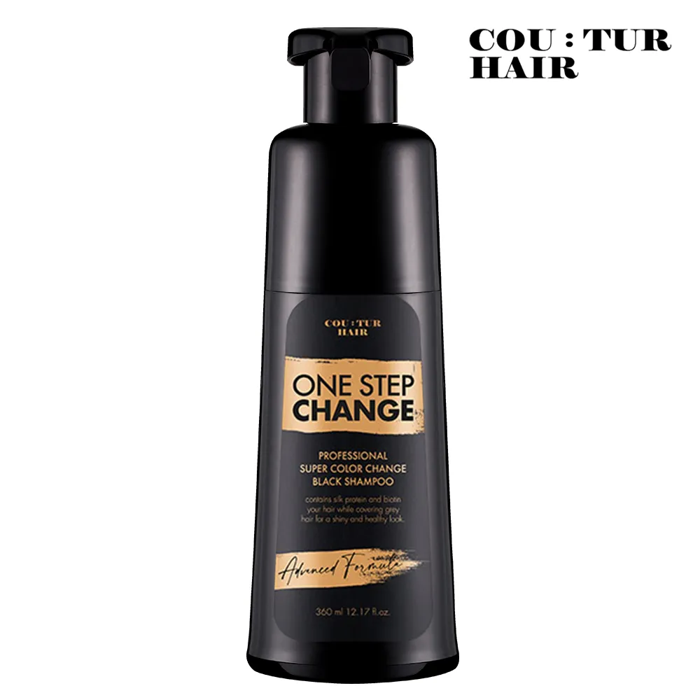 [꾸띄르헤어] 프로페셔널 수퍼 컬러 체인지 블랙 샴푸 시즌2 360ml (업체별도 무료배송)
