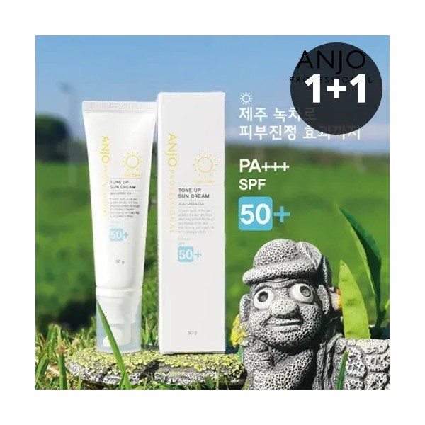 [1+1][앙쥬] 톤 업 선크림 50ml SPF50+ PA+++ (업체별도 무료배송)
