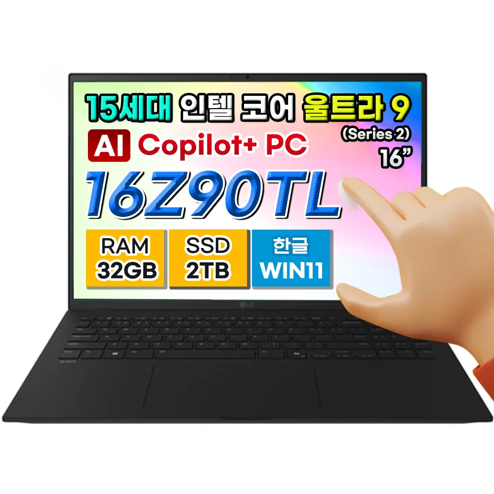 (리퍼) [LG전자] 그램 16인치 AI코파일럿PC노트북 (윈도우11설치/인텔 울트라9/32GB/2TB) 16Z90TL-UB9 (업체별도 무료배송)