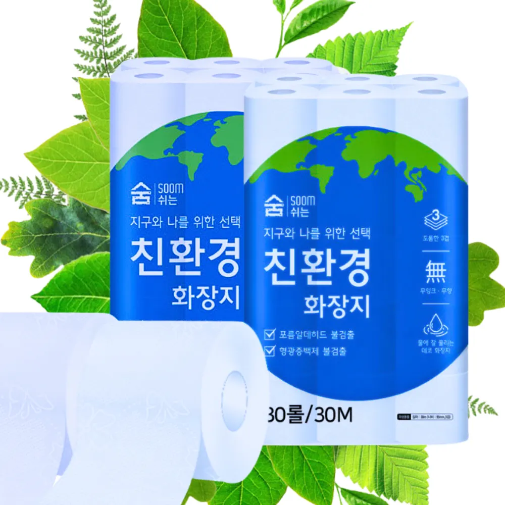 친환경 3겹엠보씽 화장지 30m 30롤 x 1팩 (업체별도 무료배송)