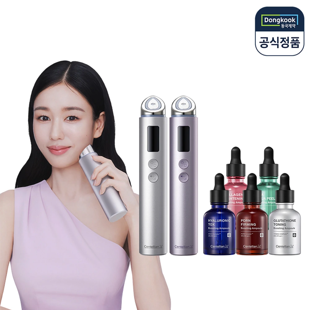동국제약 센텔리안24 마데카 프라임 맥스 (라벤더,실버) 뷰티디바이스+전용앰플 5종 (업체별도 무료배송)