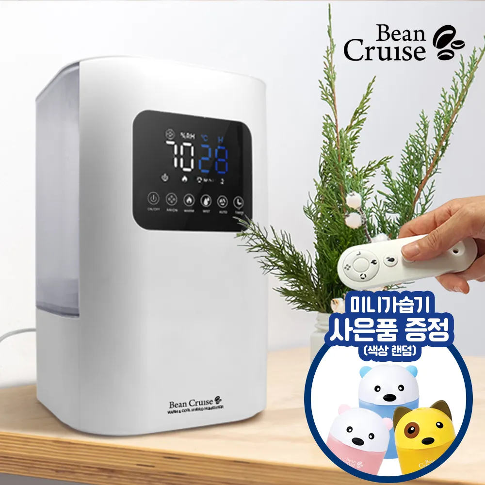 (사은품) 빈크루즈 대용량 6l 복합식 가습기 가열식 초음파 BCH-660 + 소형가습기 증정 (업체별도 무료배송)
