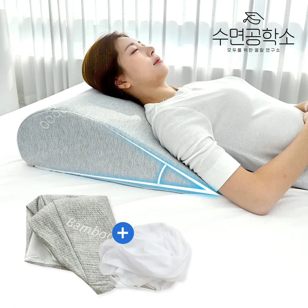 (통기속커버 증정) [수면공학소] 역류성식도염 베개 (업체별도 무료배송)