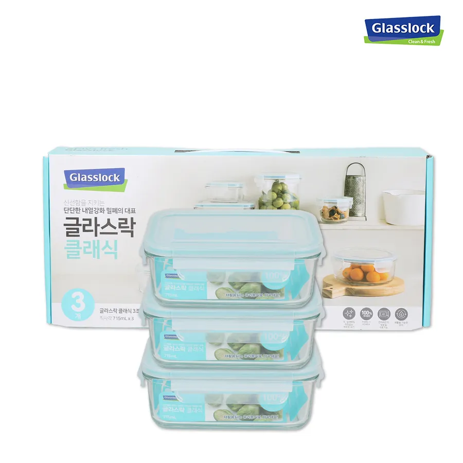 [글라스락] 직사각 3조(2-1호)(업체별도 무료배송)