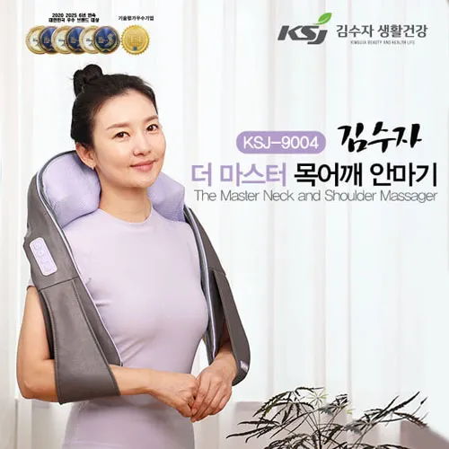 [김수자] 더 마스터 목어깨 안마기 KSJ-9004(업체별도 무료배송)