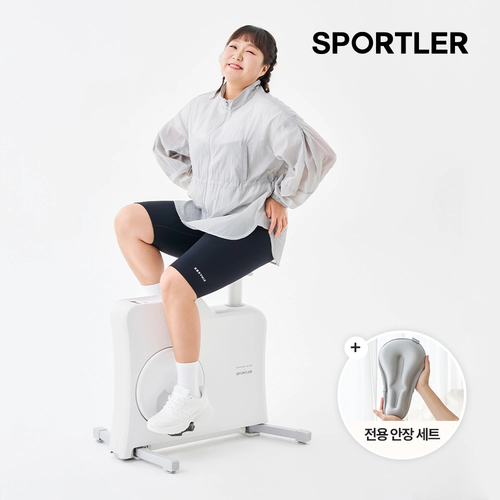 스포틀러 원더바이크 이수지 접이식 실내자전거 사이클 미니 바이크 유산소 홈트 운동 기구 (업체별도 무료배송)