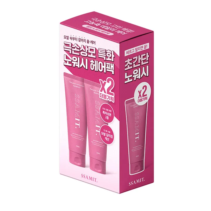 [쌤잇] 노워시 헤어팩 더블 기획 세트 200ml * 2개 (업체별도 무료배송)